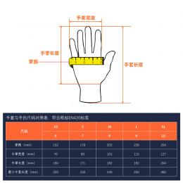 Portwest波伟斯特 防撞抗冲击手套防切割防撞热塑橡胶