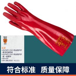 Portwest波伟斯特 PVC 长款防水手套 手套长45cm 12针全棉里衬