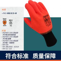 Portwest波伟斯特 高可视防风雨手套 PVC双层浸胶更耐用 棉衬里防寒保暖 适用于防油污的工作