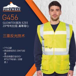 Portwest波伟斯特 微发光技术反光背心 Ezee Zip 专利拉链 三重反光 精编针织布125g 带2个大容量口袋 黄色G456