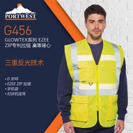 Portwest波伟斯特 微发光技术反光背心 Ezee Zip 专利拉链 三重反光 精编针织布125g 带2个大容量口袋 黄色G456