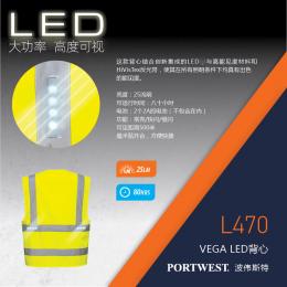 Portwest波伟斯特 大功率LED灯反光背心可见距离500米长反光条魔术贴黄色L470