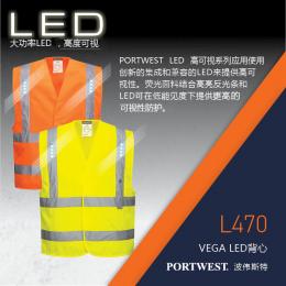 Portwest波伟斯特 大功率LED灯反光背心可见距离500米长反光条魔术贴黄色L470