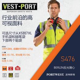 原创管理者背心West port透气拉链款大容量口袋黄色S476