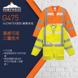 Portwest波伟斯特 微发光技术长袖背心 精编针织布125g 2个大容量口袋黄色G475