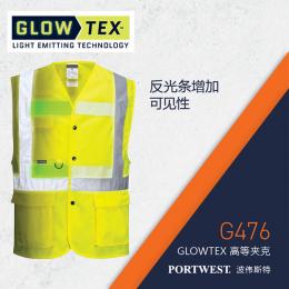 Portwest波伟斯特 微发光技术反光背心3横2竖反光带铆钉款 5cm宽黄色G476