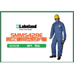 雷克兰Lakeland SMMS428BE连体防尘防颗粒物防液体飞溅化学防护服
