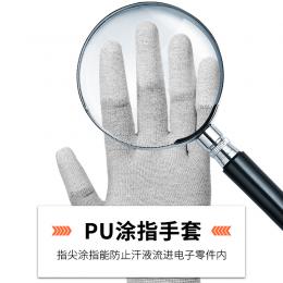 Portwest波伟斯特 ESD防静电PU涂指触摸屏手套A198