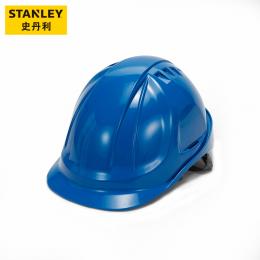 史丹利STANLEY ABS安全帽+8点式塑料内衬+旋钮调节