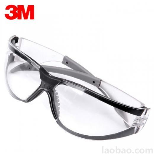 3M 舒适型防护眼镜 11394 防雾 1副