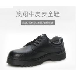 SHENSHINE/澳翔AX013防砸低帮牛皮安全鞋橡胶底