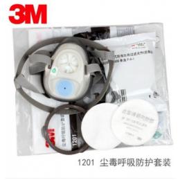 3M1201 防雾霾面罩呼吸防护套装喷漆工业防有毒气体半面具
