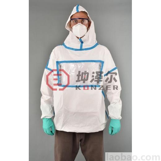 坤泽尔KONZER 可视化工业防护服