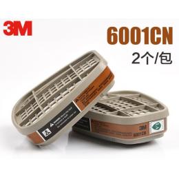 3M 6001CN防有机蒸气滤毒盒