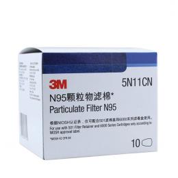 3M 5N11CN防颗粒物防尘滤棉