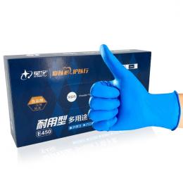 星宇 XLT-E450一次性多色丁晴橡胶手套