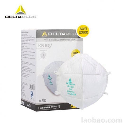 代尔塔DeltaPlus 104034 WM1195BH KN95耳戴式折叠式防颗粒物防护口罩 60只/盒