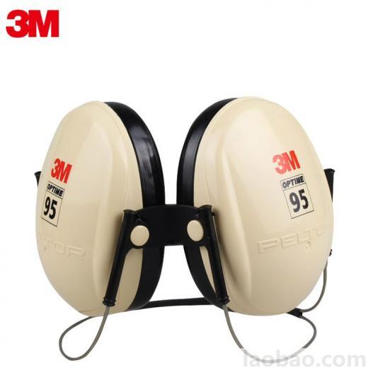 3M PELTOR H6B颈戴式 隔音耳罩