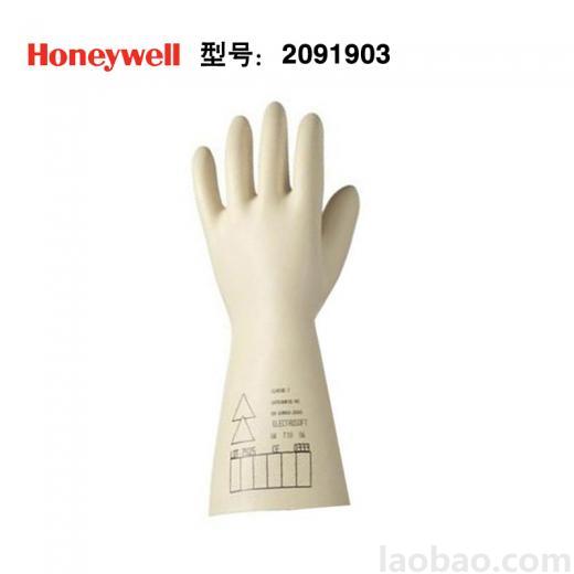 霍尼韦尔Honeywell 2091903进口绝缘手套500V巴固