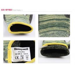 霍尼韦尔Honeywell 涂层手套2232523CN防割手套