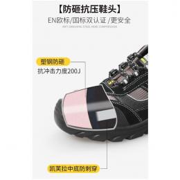 Safety Jogger/鞍琸宜 200251 低帮安全鞋