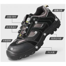 Safety Jogger/鞍琸宜 200251 低帮安全鞋