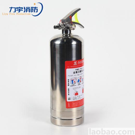 力宇消防 消防设备手提式全氟己酮气体灭火装置 工程指定批发洁净气体灭火