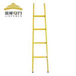 金能 玻璃钢单梯 绝缘直梯 电工专用绝缘单梯 全绝缘登高梯 加厚