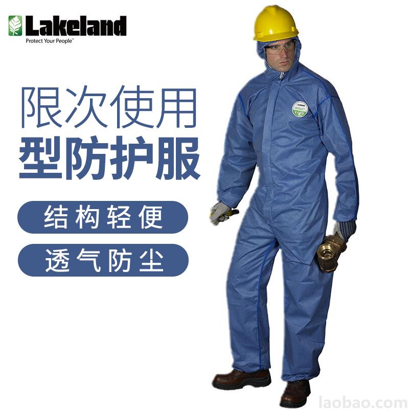 雷克兰防化服连体防尘防颗粒物防液体飞溅化学防护服SMMS428BE