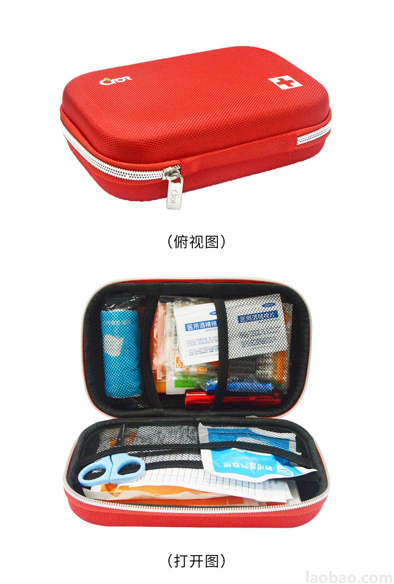 CROR科洛便携硬包1680D涤纶牛津面料 包含5大类18种急救物品JE-N-013A