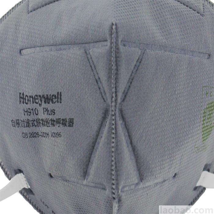 霍尼韦尔Honeywell防伪颗粒物防护口罩H1009101C