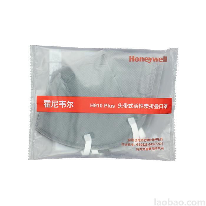 霍尼韦尔Honeywell防伪颗粒物防护口罩H1009102C活性碳头戴折叠式
