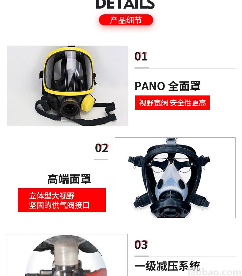 霍尼韦尔Honeywell正压式空气呼吸器T8000标准呼吸器（6.8LLUXFER气瓶 PANO面罩）SCBA805M