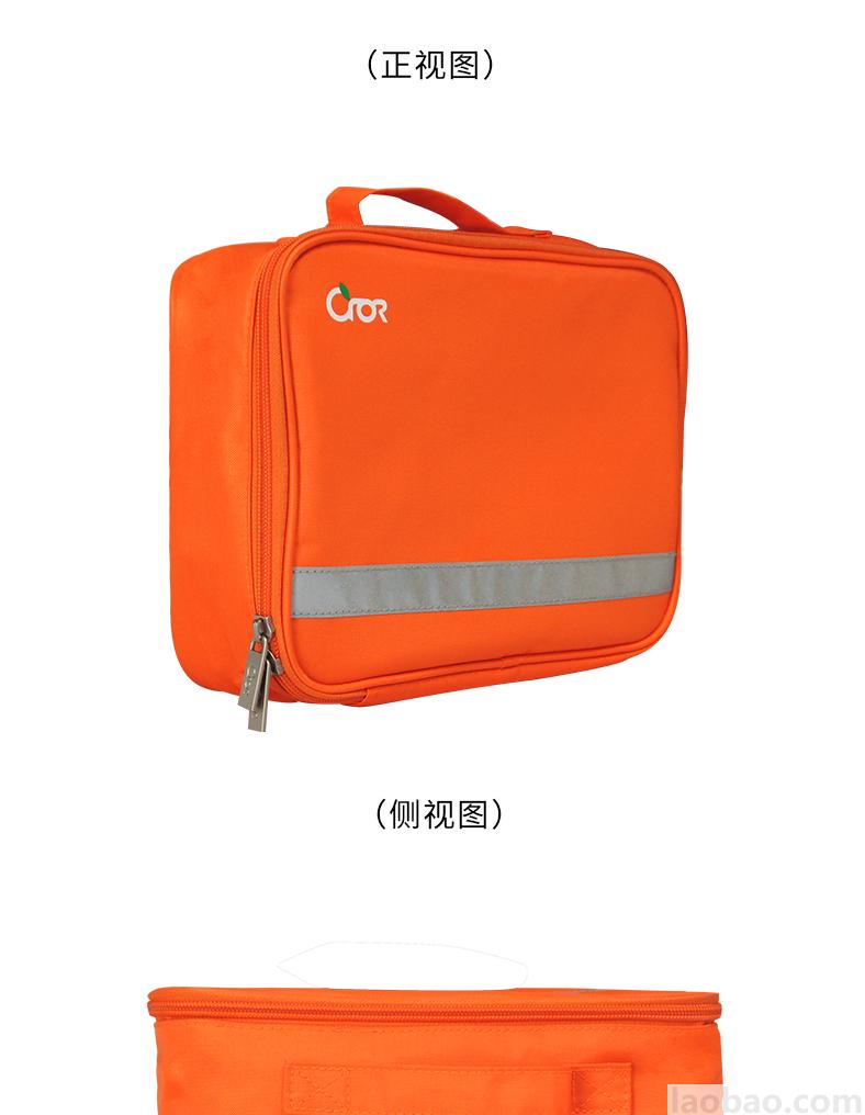 CROR（科洛）车载应急包420D涤纶牛津面料包含6大类24种急救用品CE-N-008A