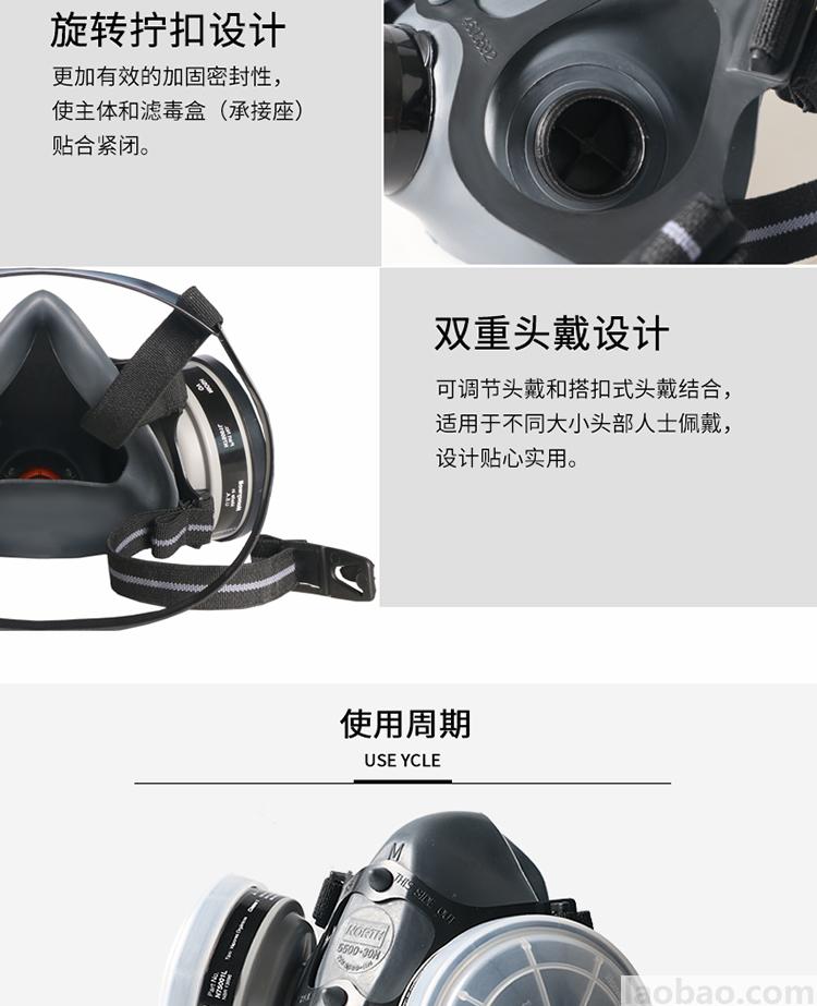 霍尼韦尔Honeywell5500系列防毒面具套装防有机蒸汽 工业粉尘喷漆焊接打磨农药实验室防尘面罩