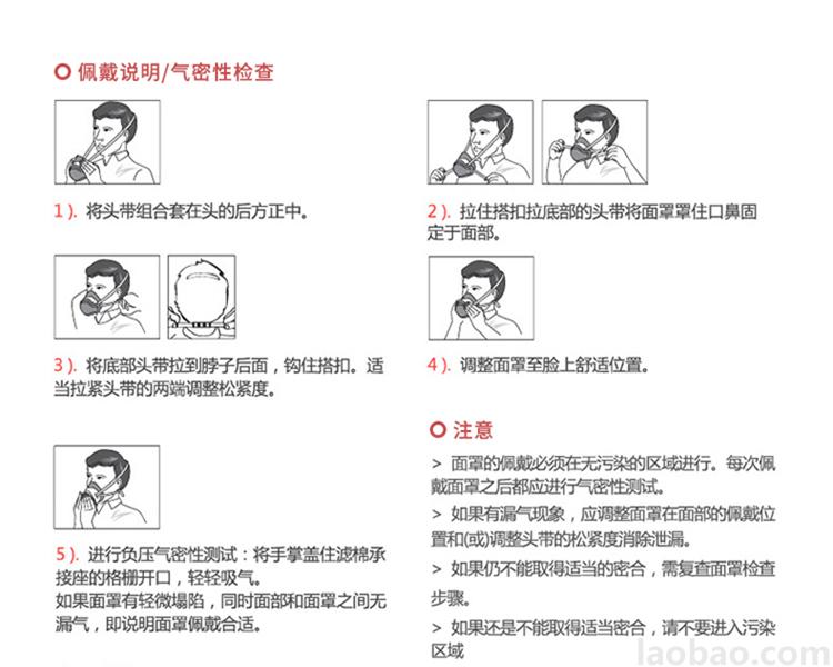 霍尼韦尔Honeywell4200防尘面罩防工业粉尘 颗粒物N95