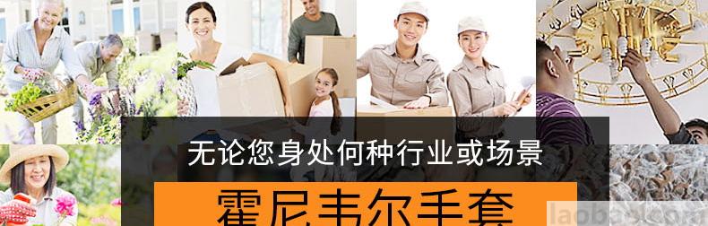 霍尼韦尔Honeywell丁腈橡胶工作手套 掌浸防滑耐油耐磨机械防护手套 靖系列 JN230(10副/包)