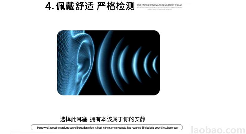 霍尼韦尔Honeywell耳塞 T型防噪音睡眠隔音学习工作睡觉耳塞 R-01680 