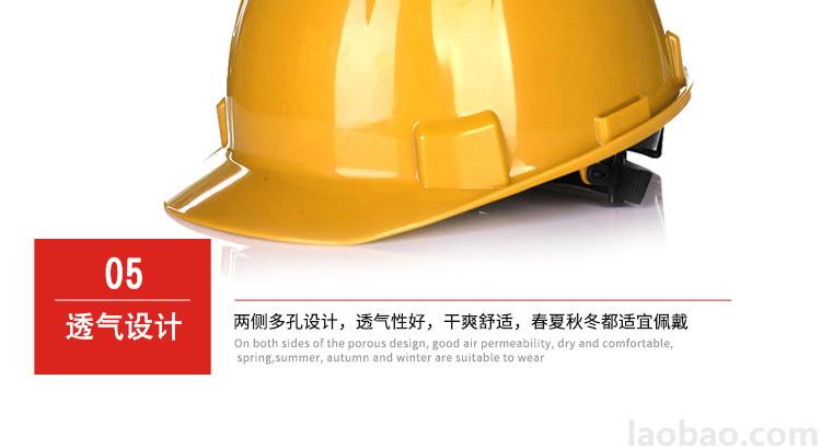 霍尼韦尔Honeywell安全帽ABS抗冲击更轻便舒适通风孔设计散热效率高