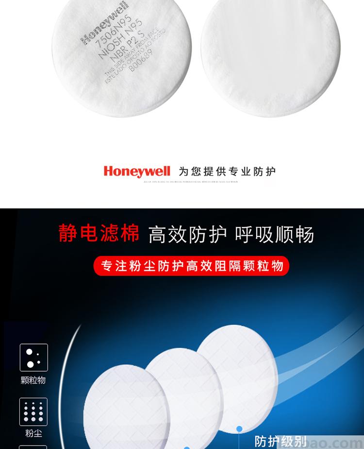 霍尼韦尔Honeywell5500系列防毒面具套装防有机蒸汽 工业粉尘喷漆焊接打磨农药实验室防尘面罩