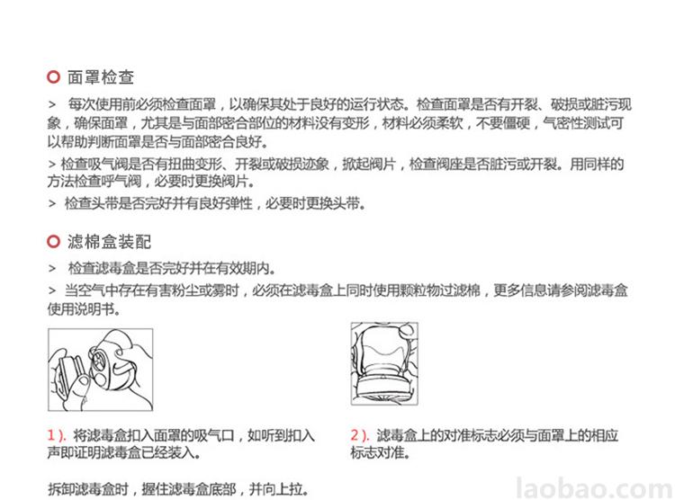 霍尼韦尔Honeywell4200防尘面罩防工业粉尘 颗粒物N95