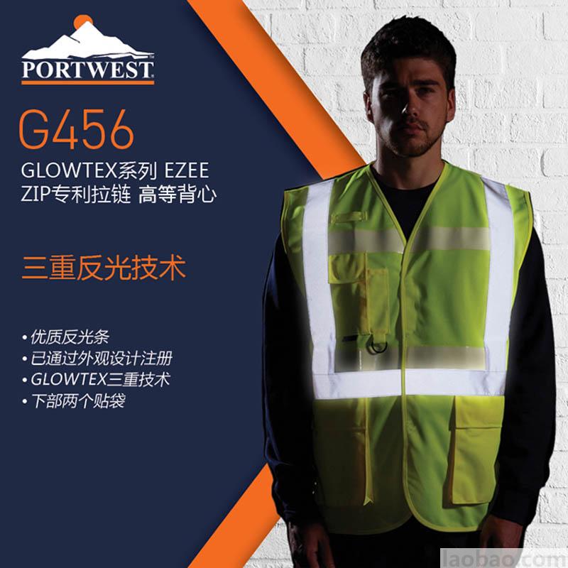 微发光技术反光背心 Ezee Zip 专利拉链 三重反光 精编针织布125g 带2个大容量口袋G456 Portwest波伟斯特黄色