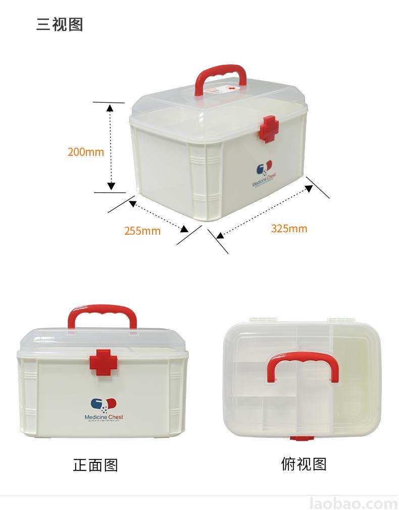 CROR（科洛）家庭应急箱PP环保材质 包含5 大类22种急救物品JS-S-022B