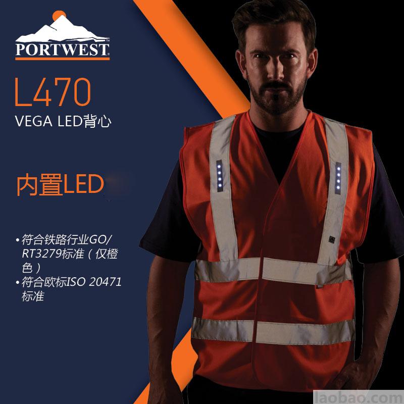 背心大功率LED灯 可见距离500米 5cm宽2.6长反光条魔术贴开合黄色L470Portwest 波伟斯特