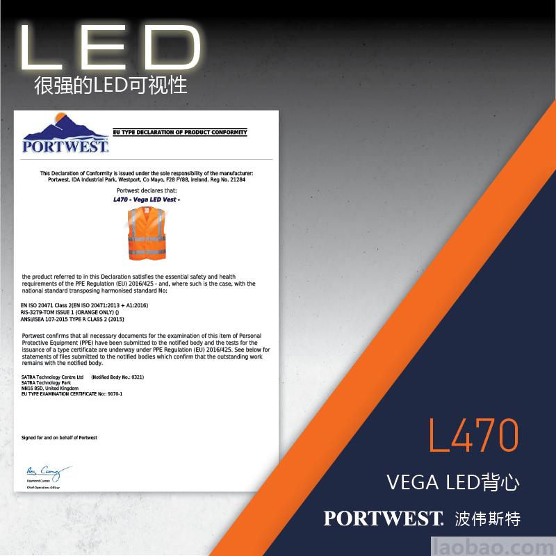背心大功率LED灯 可见距离500米 5cm宽2.6长反光条魔术贴开合黄色L470Portwest 波伟斯特