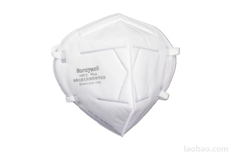 H910 Plus 折叠防尘口罩耳带式高防护等级颗粒物防护口罩Honeywell霍尼韦尔