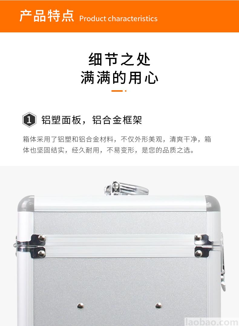 CROR（科洛）小型急救箱 铝塑面板 铝合金框架 包含6大类26种急救物品ZE-L-006A