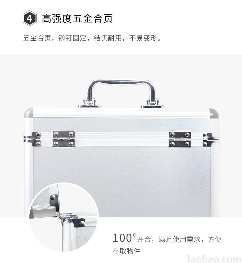 CROR（科洛）小型急救箱 铝塑面板 铝合金框架 包含6大类26种急救物品ZE-L-006A