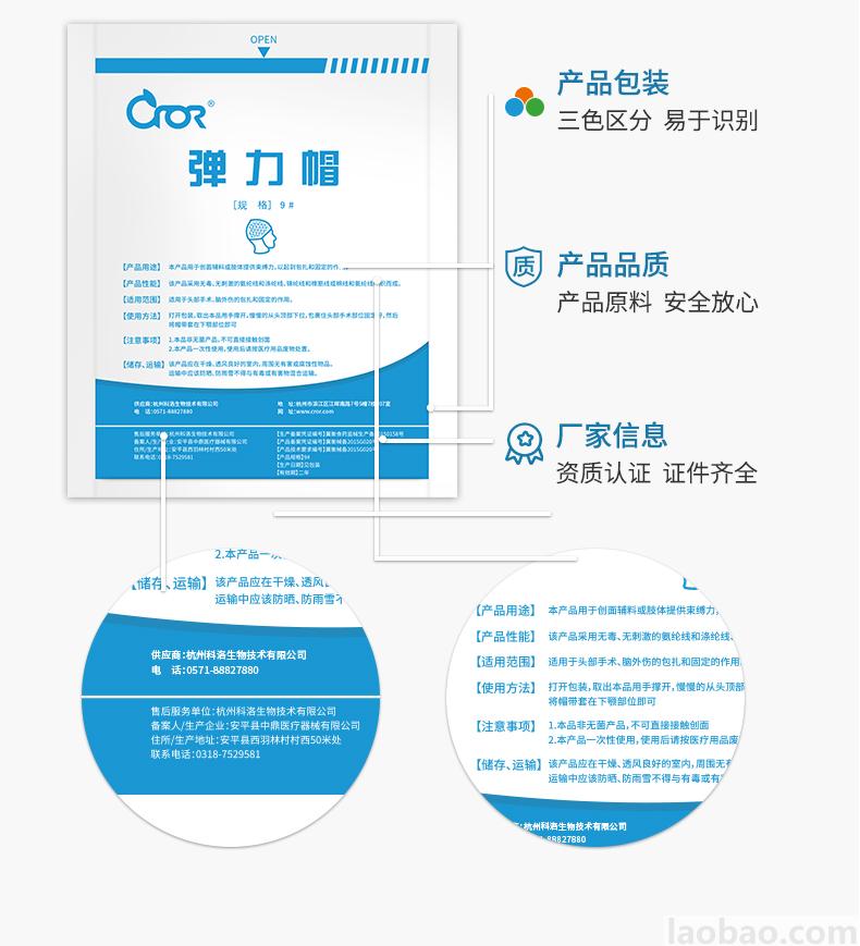 CROR（科洛）小型急救箱 铝塑面板 铝合金框架 包含6大类26种急救物品ZE-L-006A