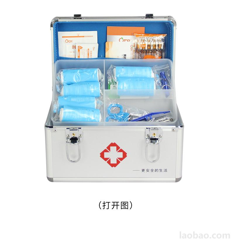 CROR（科洛）小型急救箱 铝塑面板 铝合金框架 包含6大类26种急救物品ZE-L-006A